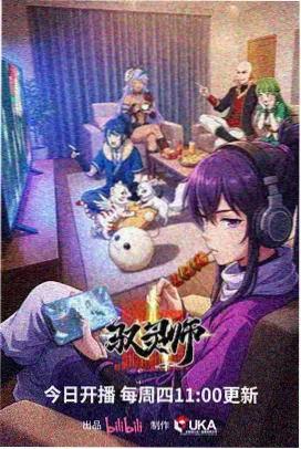 闪耀魔法纪事