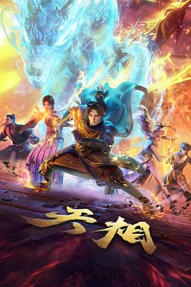 微光魔法纪元